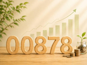 0056殖利率9％多，00919有13％...00878新一季會大暴配？股價漲到25元新高，現在進場變韭菜？他存股3年拆解「穩賺關鍵」